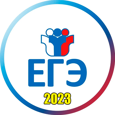 Математика база ЕГЭ 2023 вариант с досрочного этапа 2023